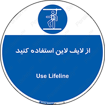 Safety , Lifeline , کمربند , افتادن , سقوط , هارنس , ارتفاع , طناب , ریسمان , 
