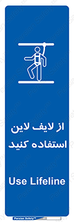 Safety , Lifeline , کمربند , افتادن , سقوط , هارنس , ارتفاع , طناب , ریسمان , 