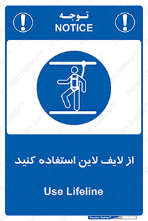 Safety , Lifeline , کمربند , افتادن , سقوط , هارنس , ارتفاع , طناب , ریسمان , 