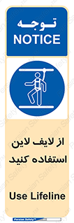 Safety , Lifeline , کمربند , افتادن , سقوط , هارنس , ارتفاع , طناب , ریسمان , 