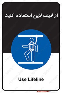 Safety , Lifeline , کمربند , افتادن , سقوط , هارنس , ارتفاع , طناب , ریسمان , 