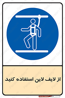 Safety , Lifeline , کمربند , افتادن , سقوط , هارنس , ارتفاع , طناب , ریسمان , 