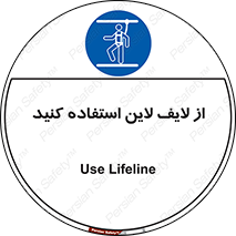 Safety , Lifeline , کمربند , افتادن , سقوط , هارنس , ارتفاع , طناب , ریسمان , 