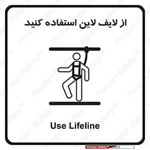 Safety , Lifeline , کمربند , افتادن , سقوط , هارنس , ارتفاع , طناب , ریسمان , 