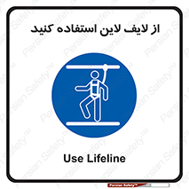 Safety , Lifeline , کمربند , افتادن , سقوط , هارنس , ارتفاع , طناب , ریسمان , 