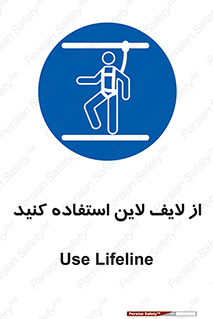 Safety , Lifeline , کمربند , افتادن , سقوط , هارنس , ارتفاع , طناب , ریسمان , 
