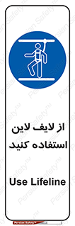 Safety , Lifeline , کمربند , افتادن , سقوط , هارنس , ارتفاع , طناب , ریسمان , 
