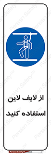 Safety , Lifeline , کمربند , افتادن , سقوط , هارنس , ارتفاع , طناب , ریسمان , 