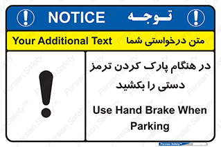 Hand , Brake , Parking , هند بریک , توقف , استفاده کنید , 