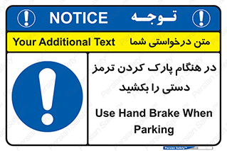 Hand , Brake , Parking , هند بریک , توقف , استفاده کنید , 