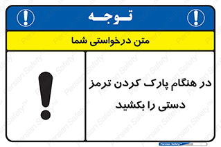 Hand , Brake , Parking , هند بریک , توقف , استفاده کنید , 