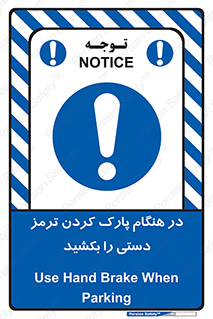 Hand , Brake , Parking , هند بریک , توقف , استفاده کنید , 
