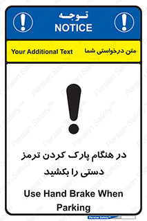 Hand , Brake , Parking , هند بریک , توقف , استفاده کنید , 