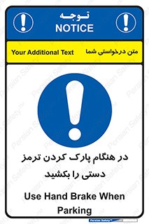Hand , Brake , Parking , هند بریک , توقف , استفاده کنید , 