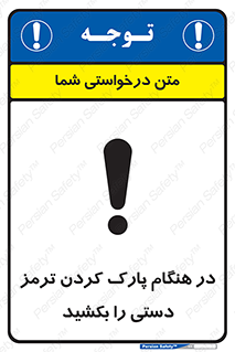 Hand , Brake , Parking , هند بریک , توقف , استفاده کنید , 