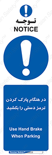 Hand , Brake , Parking , هند بریک , توقف , استفاده کنید , 