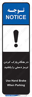 Hand , Brake , Parking , هند بریک , توقف , استفاده کنید , 