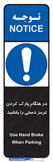 Hand , Brake , Parking , هند بریک , توقف , استفاده کنید , 