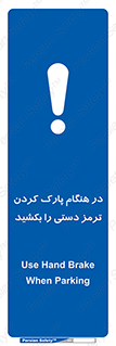 Hand , Brake , Parking , هند بریک , توقف , استفاده کنید , 
