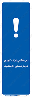 Hand , Brake , Parking , هند بریک , توقف , استفاده کنید , 