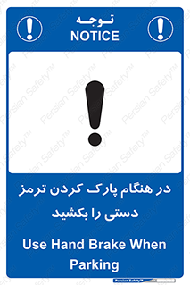 Hand , Brake , Parking , هند بریک , توقف , استفاده کنید , 