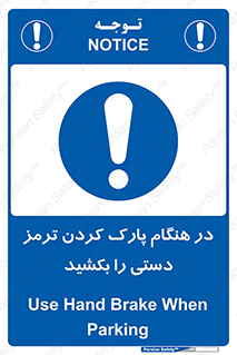Hand , Brake , Parking , هند بریک , توقف , استفاده کنید , 