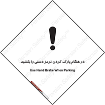 Hand , Brake , Parking , هند بریک , توقف , استفاده کنید , 