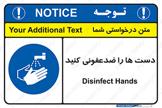 Disinfect , Hands , صابون , مواد , بشویید , شوینده , 