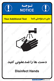 Disinfect , Hands , صابون , مواد , بشویید , شوینده , 