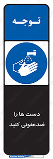 Disinfect , Hands , صابون , مواد , بشویید , شوینده , 