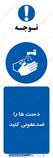Disinfect , Hands , صابون , مواد , بشویید , شوینده , 