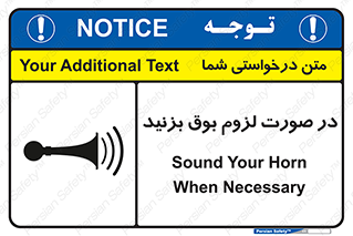 Sound , Horn , استفاده کنید , شرایط , لازم , هورن , 