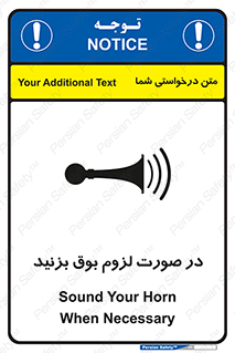 Sound , Horn , استفاده کنید , شرایط , لازم , هورن , 