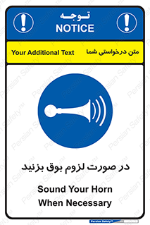 Sound , Horn , استفاده کنید , شرایط , لازم , هورن , 