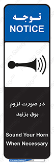Sound , Horn , استفاده کنید , شرایط , لازم , هورن , 