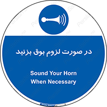 Sound , Horn , استفاده کنید , شرایط , لازم , هورن , 