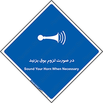 Sound , Horn , استفاده کنید , شرایط , لازم , هورن , 
