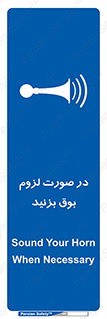 Sound , Horn , استفاده کنید , شرایط , لازم , هورن , 