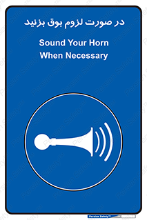 Sound , Horn , استفاده کنید , شرایط , لازم , هورن , 