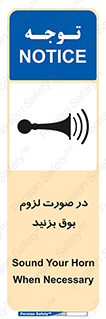Sound , Horn , استفاده کنید , شرایط , لازم , هورن , 