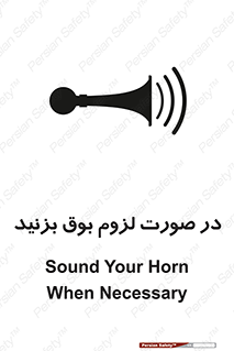 Sound , Horn , استفاده کنید , شرایط , لازم , هورن , 