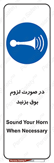 Sound , Horn , استفاده کنید , شرایط , لازم , هورن , 