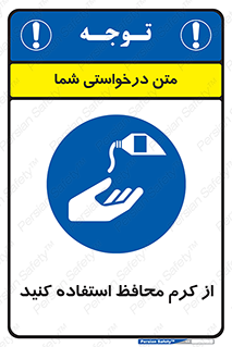 Barrier , Cream , ماده , روغن , پماد , ایمن , 
