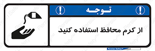 Barrier , Cream , ماده , روغن , پماد , ایمن , 