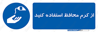Barrier , Cream , ماده , روغن , پماد , ایمن , 