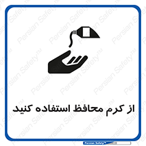 Barrier , Cream , ماده , روغن , پماد , ایمن , 