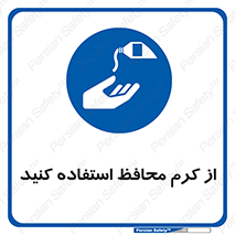 Barrier , Cream , ماده , روغن , پماد , ایمن , 