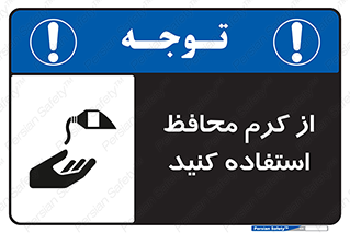 Barrier , Cream , ماده , روغن , پماد , ایمن , 
