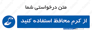 Barrier , Cream , ماده , روغن , پماد , ایمن , 