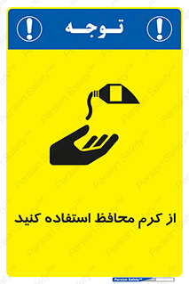Barrier , Cream , ماده , روغن , پماد , ایمن , 